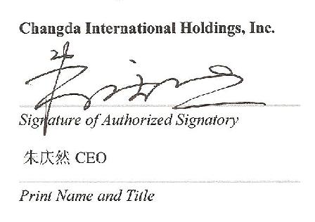 signature