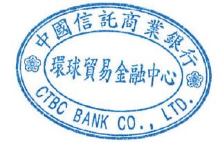 ctbcbankstamp2.jpg