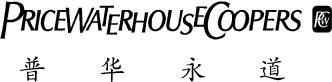 (PRICEWATERHOUSECOOPERS LOGO)