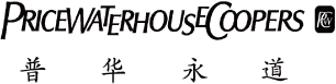 (PRIECEWATERHOUSECOOPERS LOGO)