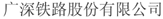 (Chinese character)