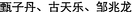 CHINESE_TEXT