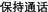 CHINESE_TEXT