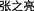 CHINESE_TEXT