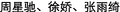 CHINESE_TEXT