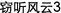 CHINESE_TEXT