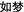 CHINESE_TEXT