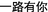 CHINESE_TEXT