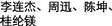 CHINESE_TEXT