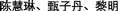 CHINESE_TEXT