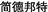 CHINESE_TEXT