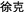 CHINESE_TEXT