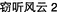 CHINESE_TEXT