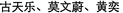 CHINESE_TEXT