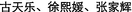 CHINESE_TEXT