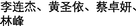 CHINESE_TEXT