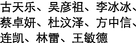 CHINESE_TEXT