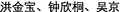 CHINESE_TEXT