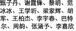 CHINESE_TEXT