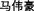 CHINESE_TEXT