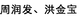 CHINESE_TEXT