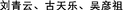 CHINESE_TEXT