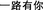 CHINESE_TEXT