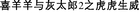 CHINESE_TEXT