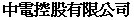 (CHINESE CHARACTERS)