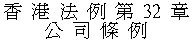 (CHINESE CHARACTERS)