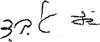 (SIGNATURE)