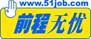 Description: New 51job Logo JPG (070105)