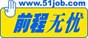 New 51job Logo JPG (070105)