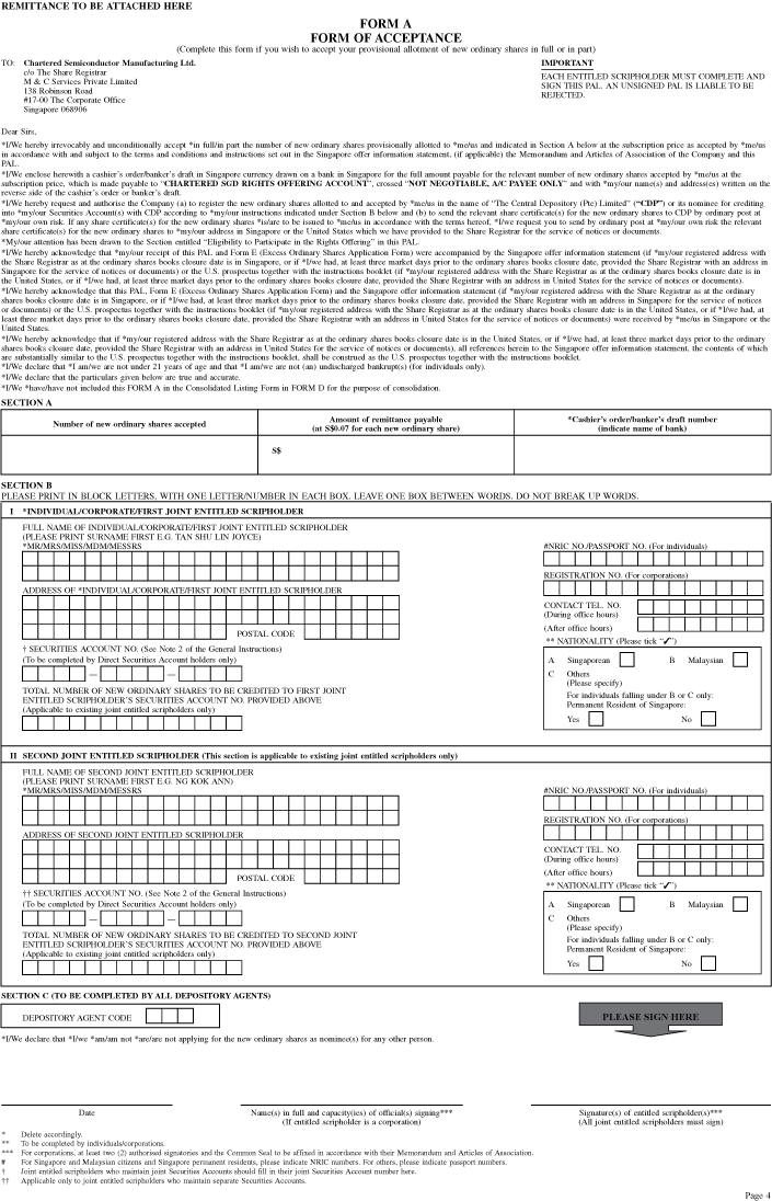 (FORM A)