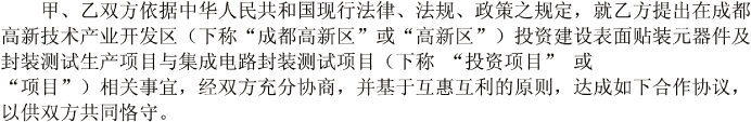 (CHINESE CHARACTER)