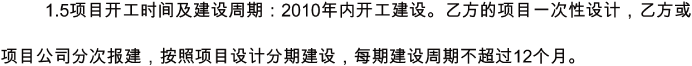 (CHINESE CHARACTER)