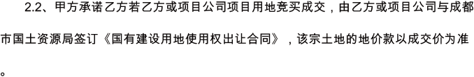 (CHINESE CHARACTER)