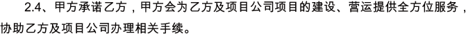 (CHINESE CHARACTER)