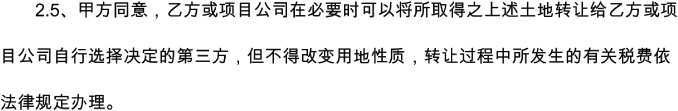 (CHINESE CHARACTER)