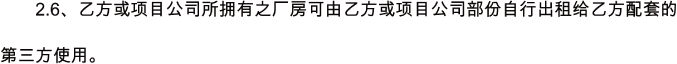 (CHINESE CHARACTER)