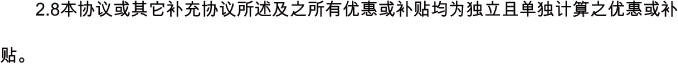 (CHINESE CHARACTER)