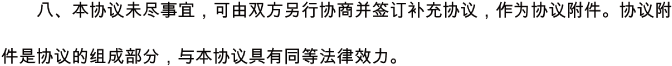 (CHINESE CHARACTER)