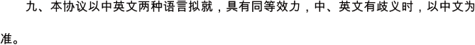 (CHINESE CHARACTER)