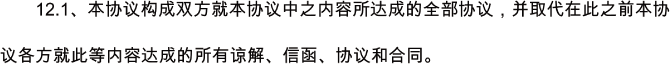 (CHINESE CHARACTER)