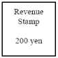 (REVENUE STAMP)