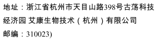 (CHINESE CHARACTERS)