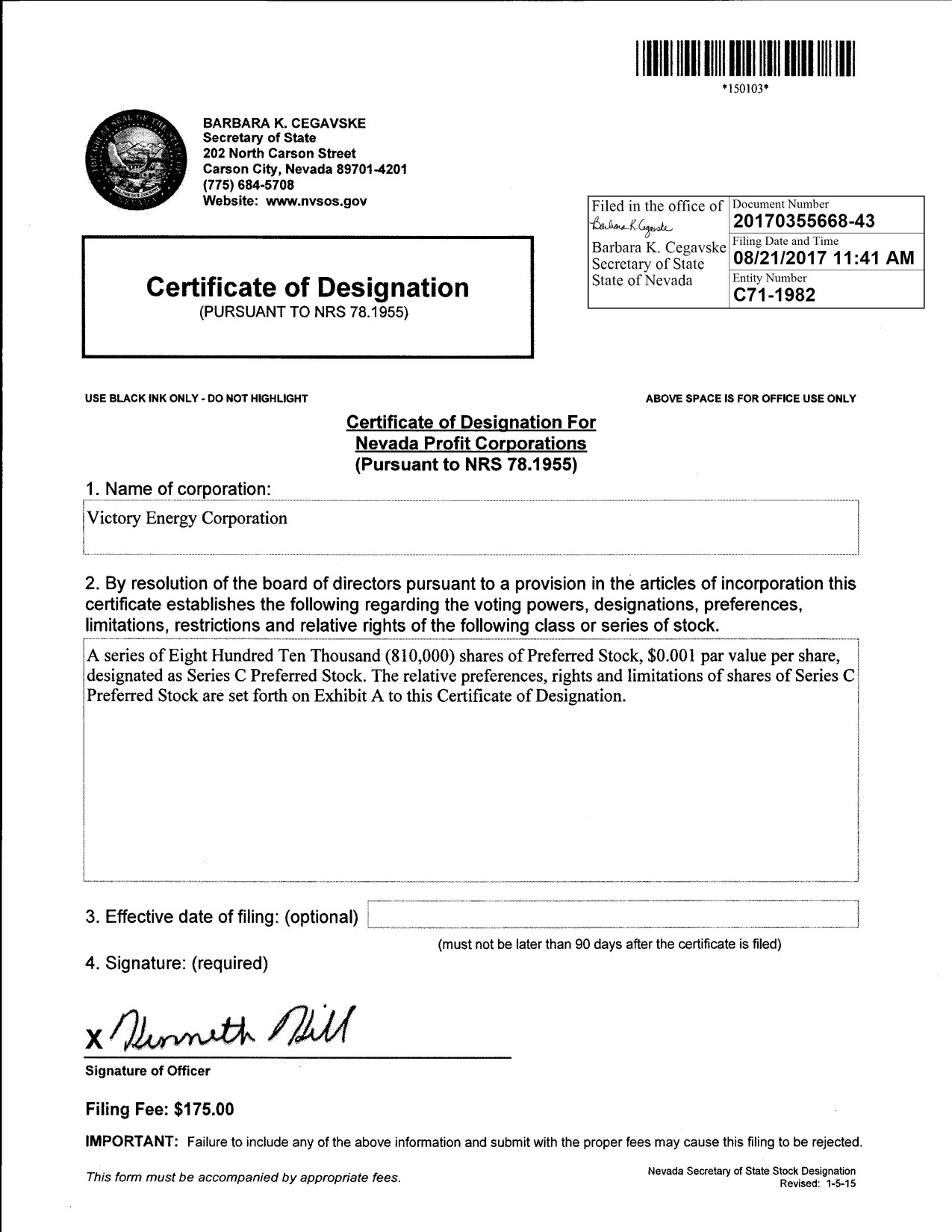 exhibit32certificateofdesign.jpg