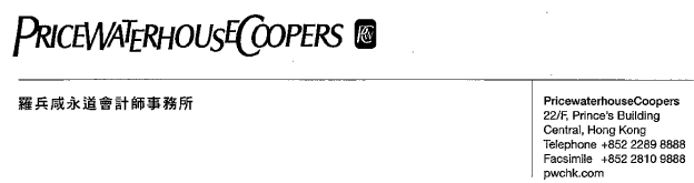 (LETTERHEAD)