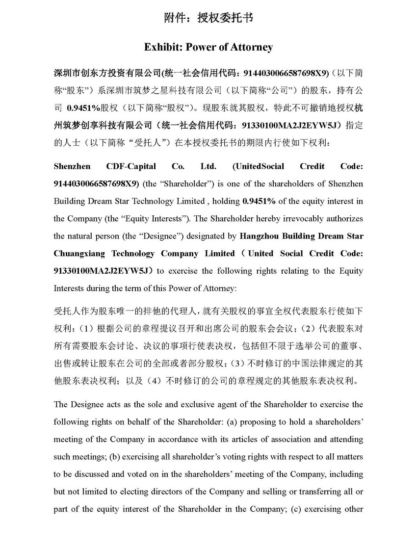 e1part - Copy_project zone exhibit 102 - copy_page_16.jpg