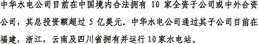 (CHINESE CHARACTER)